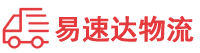 长沙到新河县物流公司